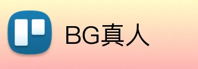 BG真人 logo
